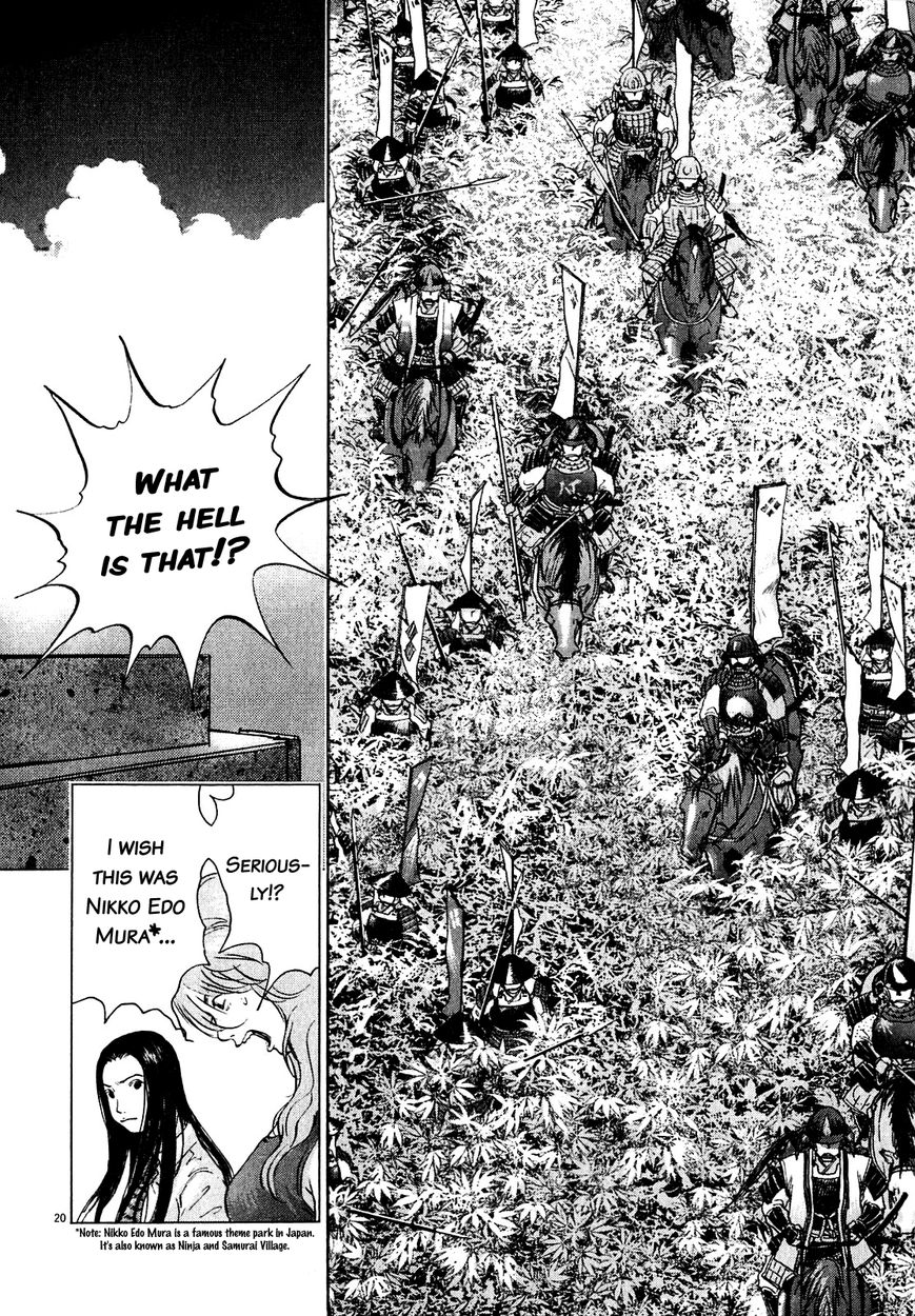 Sprite Chapter 51 page 16 - Chapter 51 : Raid by Takeda's Army