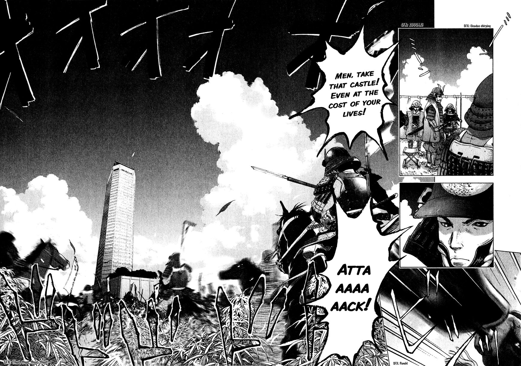 Sprite Chapter 51 page 18 - Chapter 51 : Raid by Takeda's Army