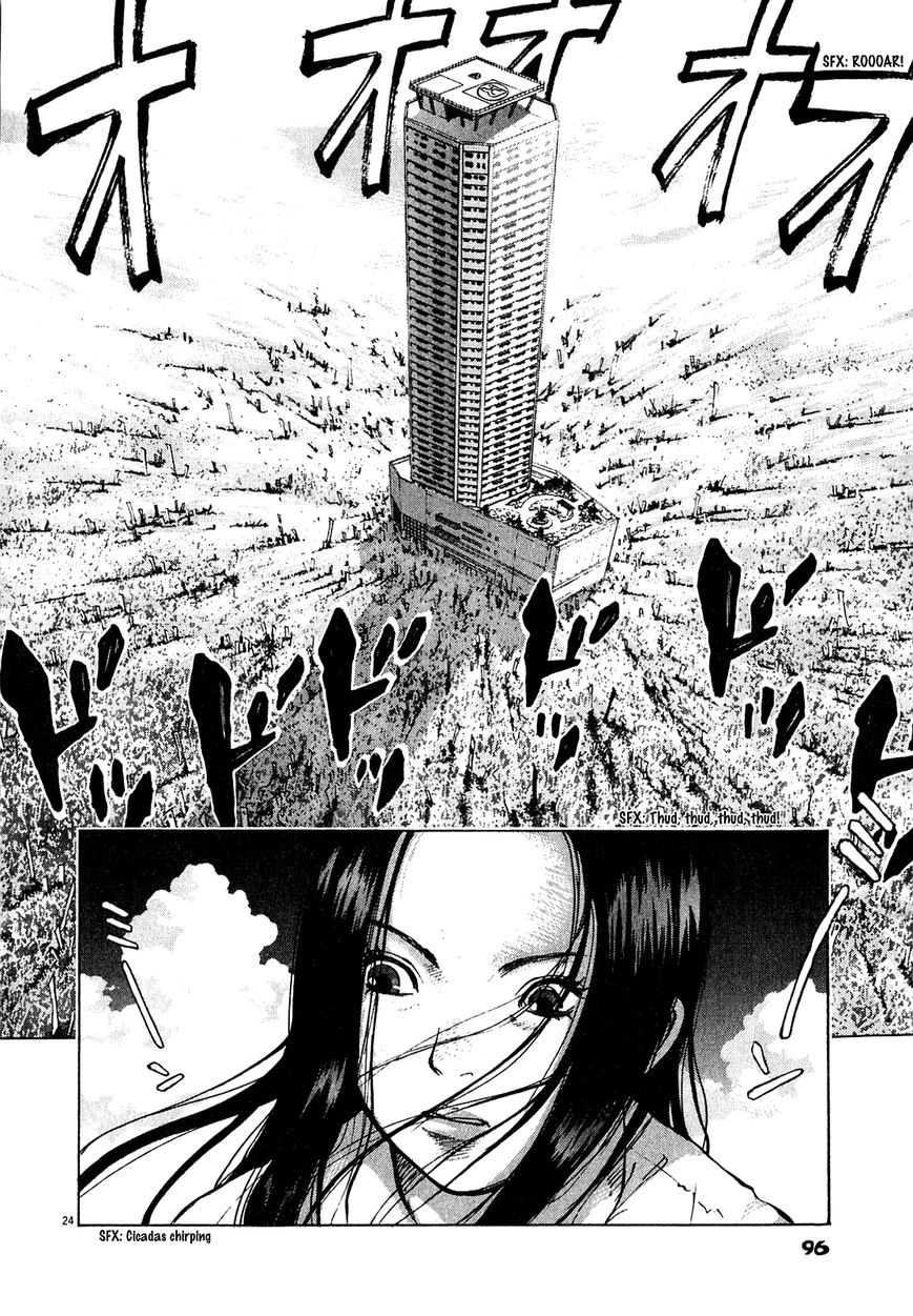 Sprite Chapter 51 page 19 - Chapter 51 : Raid by Takeda's Army