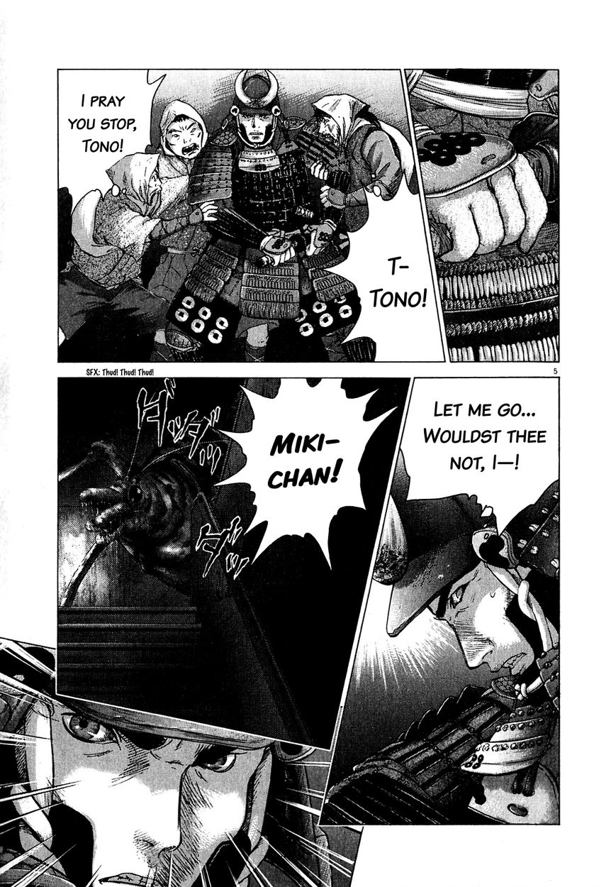Sprite Chapter 51 page 4 - Chapter 51 : Raid by Takeda's Army