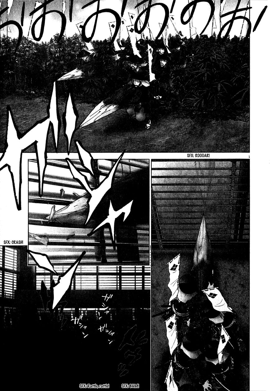 Sprite Chapter 52 page 1 - Chapter 52 : Reason