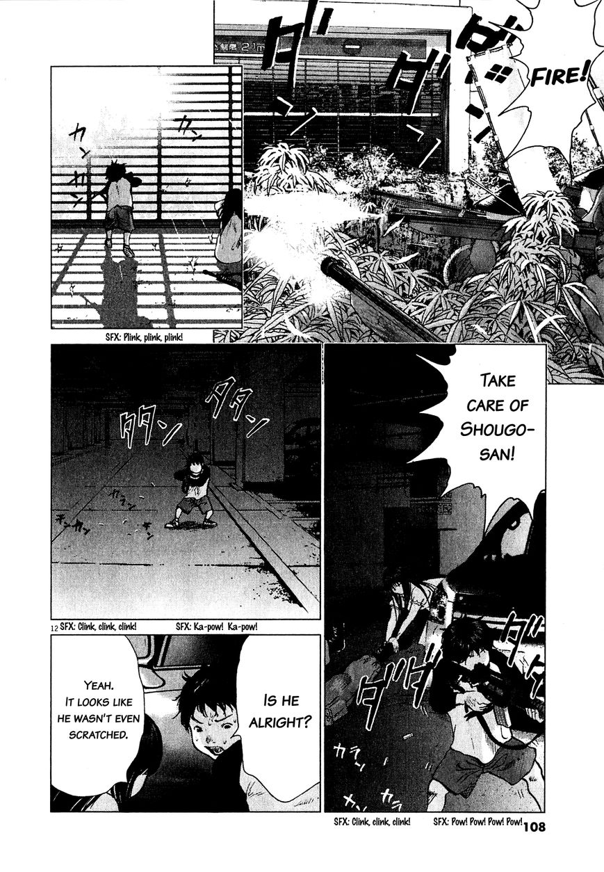 Sprite Chapter 52 page 11 - Chapter 52 : Reason