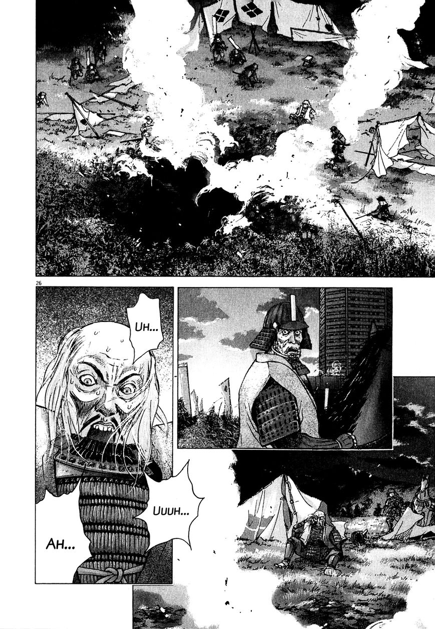 Sprite Chapter 52 page 23 - Chapter 52 : Reason