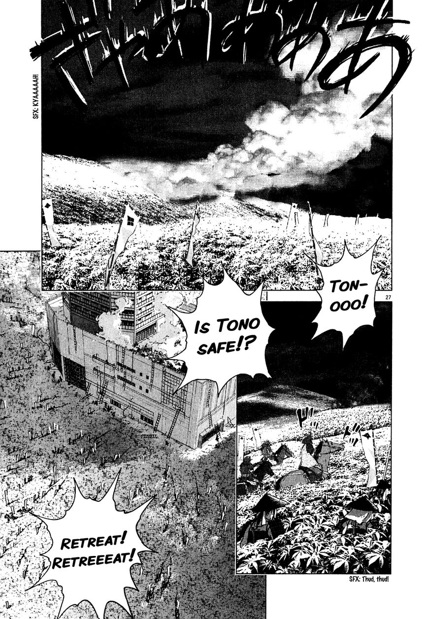 Sprite Chapter 52 page 24 - Chapter 52 : Reason