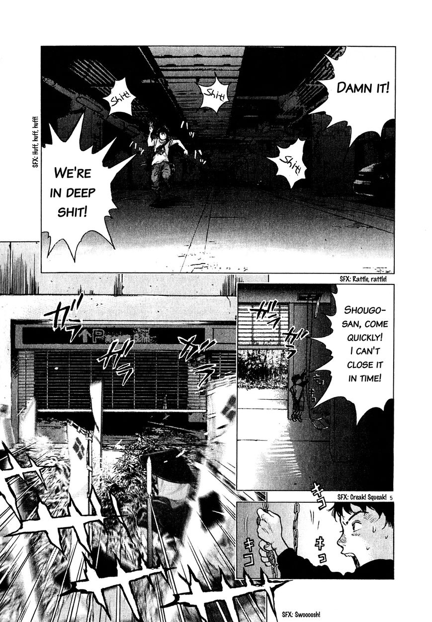 Sprite Chapter 52 page 4 - Chapter 52 : Reason