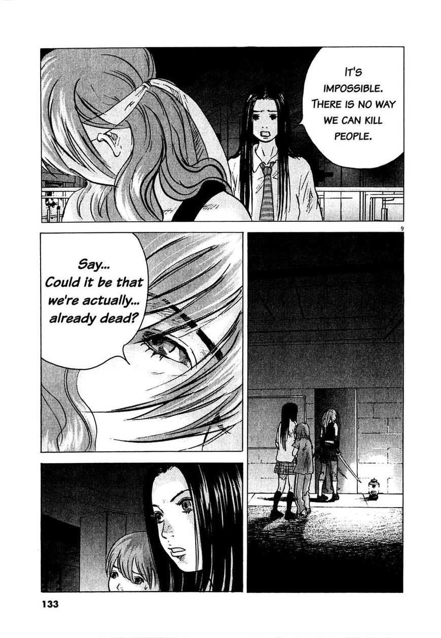 Sprite Chapter 53 page 10 - Chapter 53