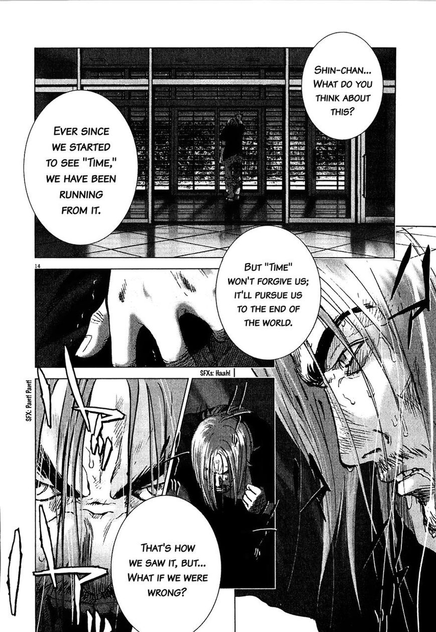 Sprite Chapter 53 page 14 - Chapter 53