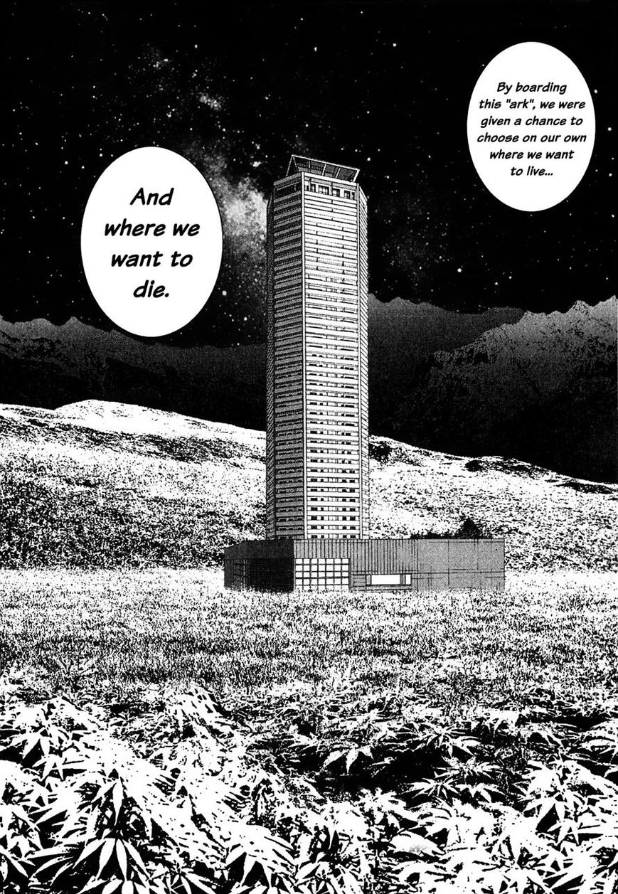 Sprite Chapter 53 page 16 - Chapter 53