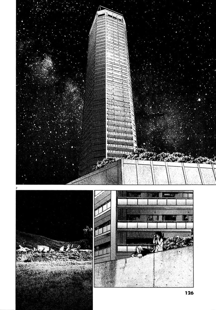 Sprite Chapter 53 page 3 - Chapter 53
