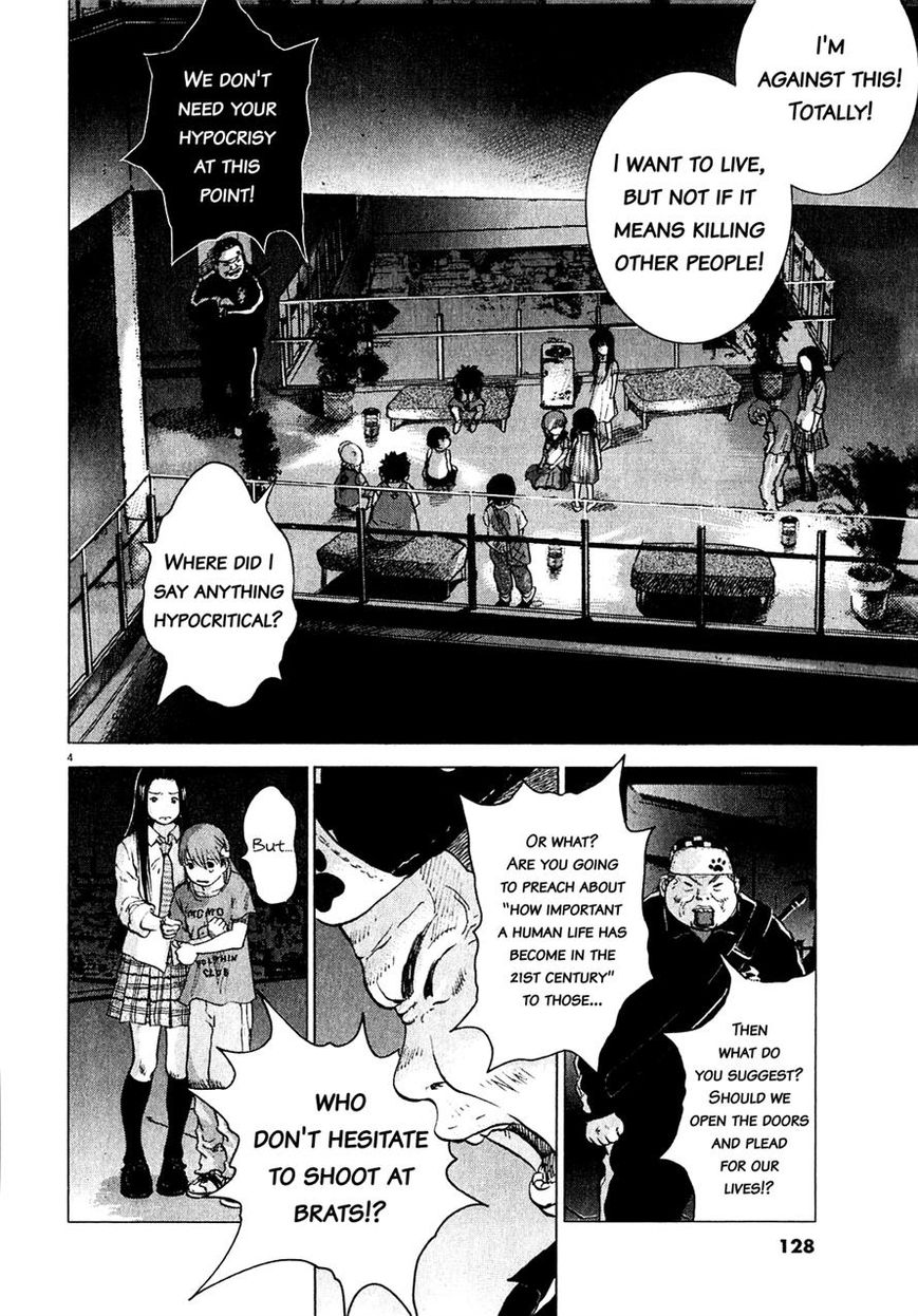 Sprite Chapter 53 page 5 - Chapter 53