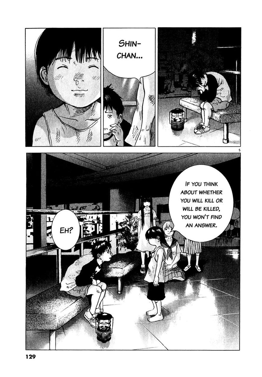 Sprite Chapter 53 page 6 - Chapter 53