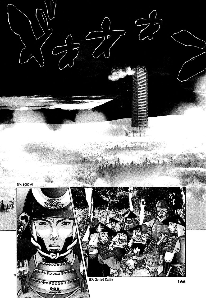 Sprite Chapter 54 page 19 - Chapter 54 : Rising to action