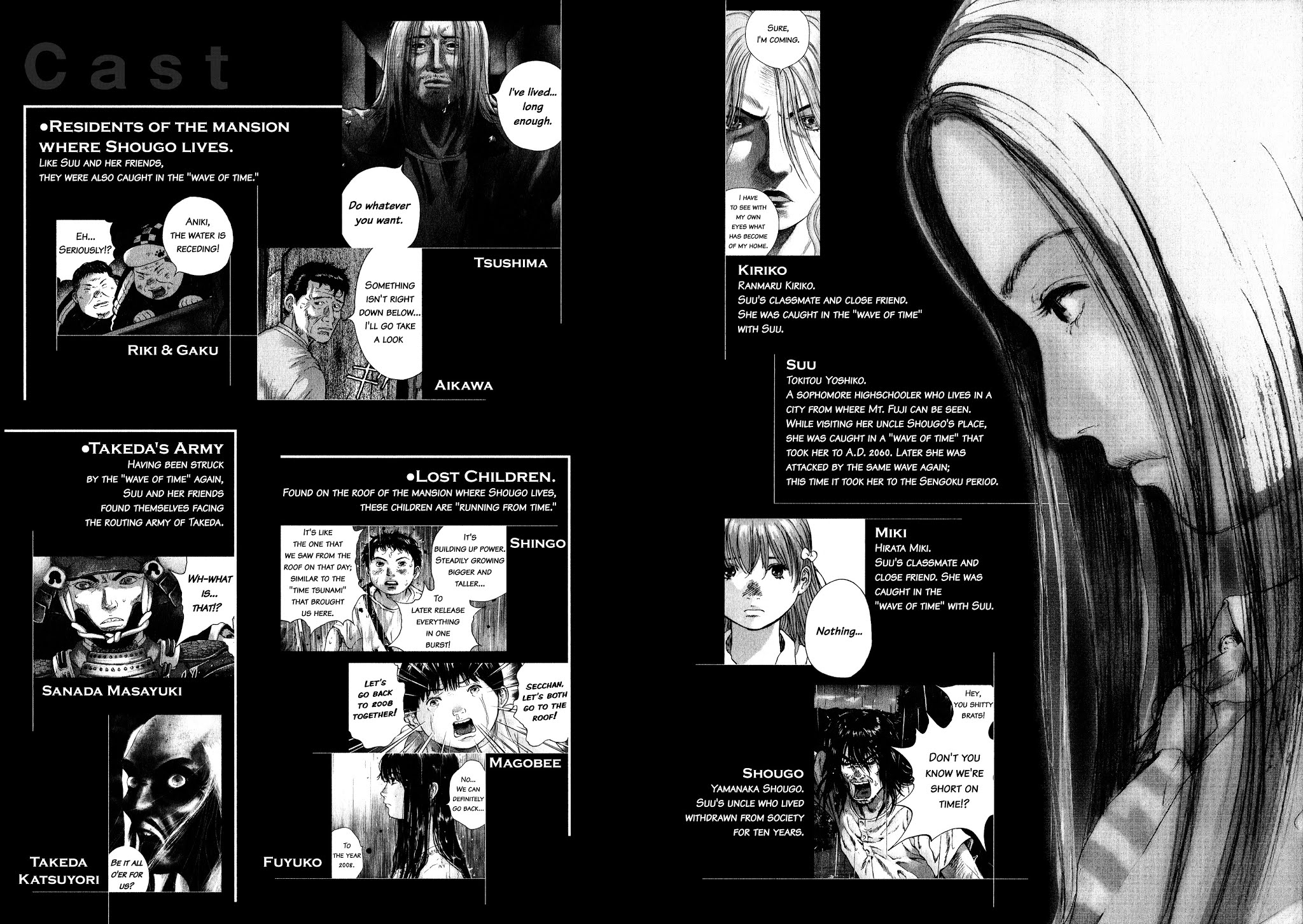 Sprite Chapter 55 page 8 - Chapter 55 : Mortal Combat
