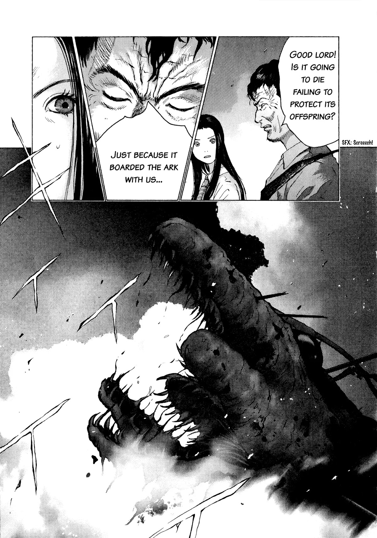Sprite Chapter 56 page 25 - Chapter 56