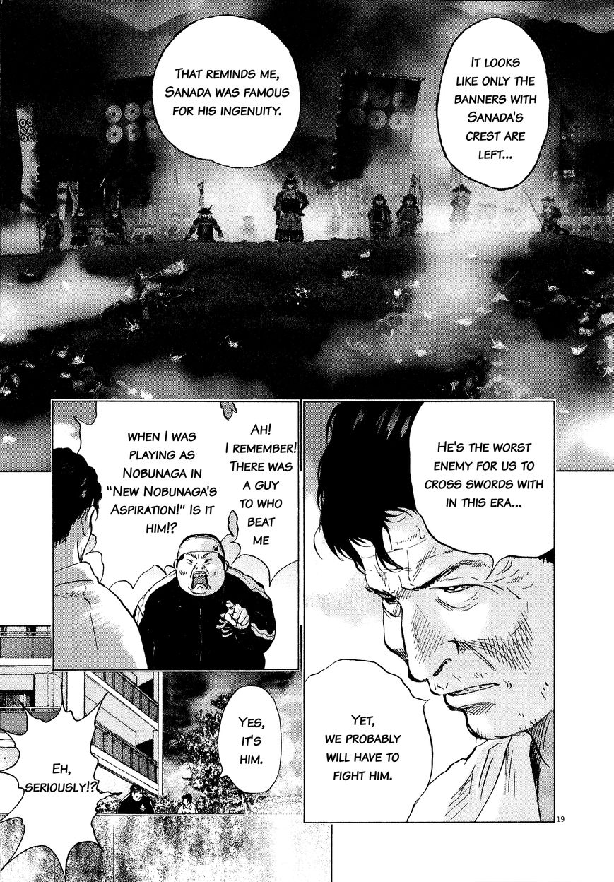 Sprite Chapter 58 page 18 - Chapter 58 : Nameless Child