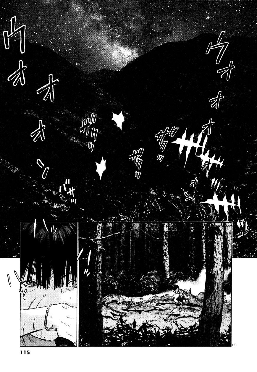 Sprite Chapter 59 page 12 - Chapter 59 : Dark Path