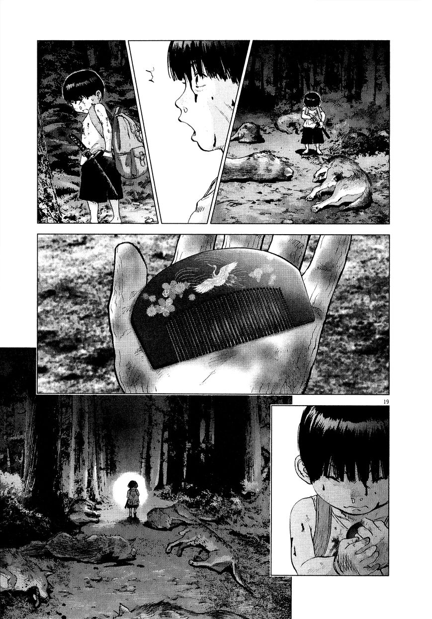 Sprite Chapter 59 page 17 - Chapter 59 : Dark Path