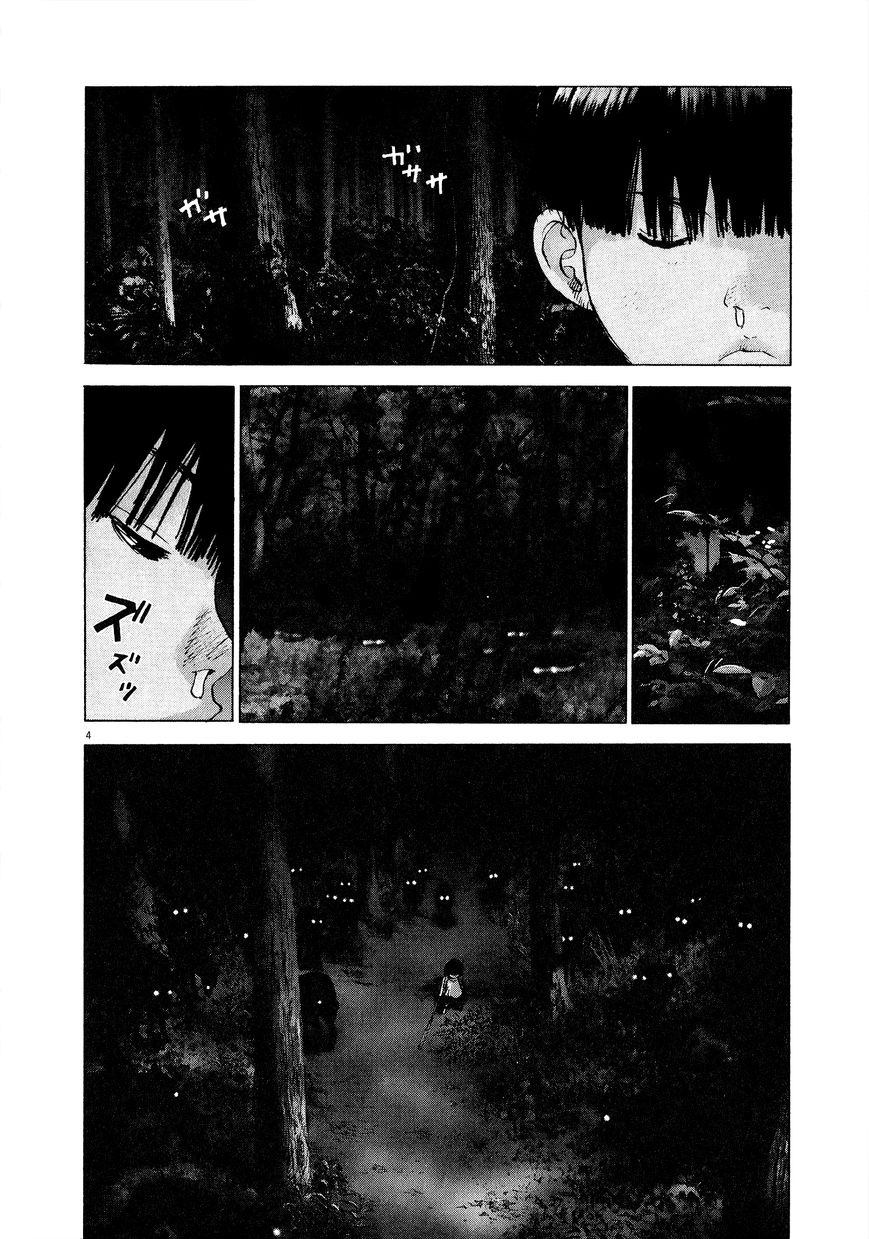Sprite Chapter 59 page 3 - Chapter 59 : Dark Path