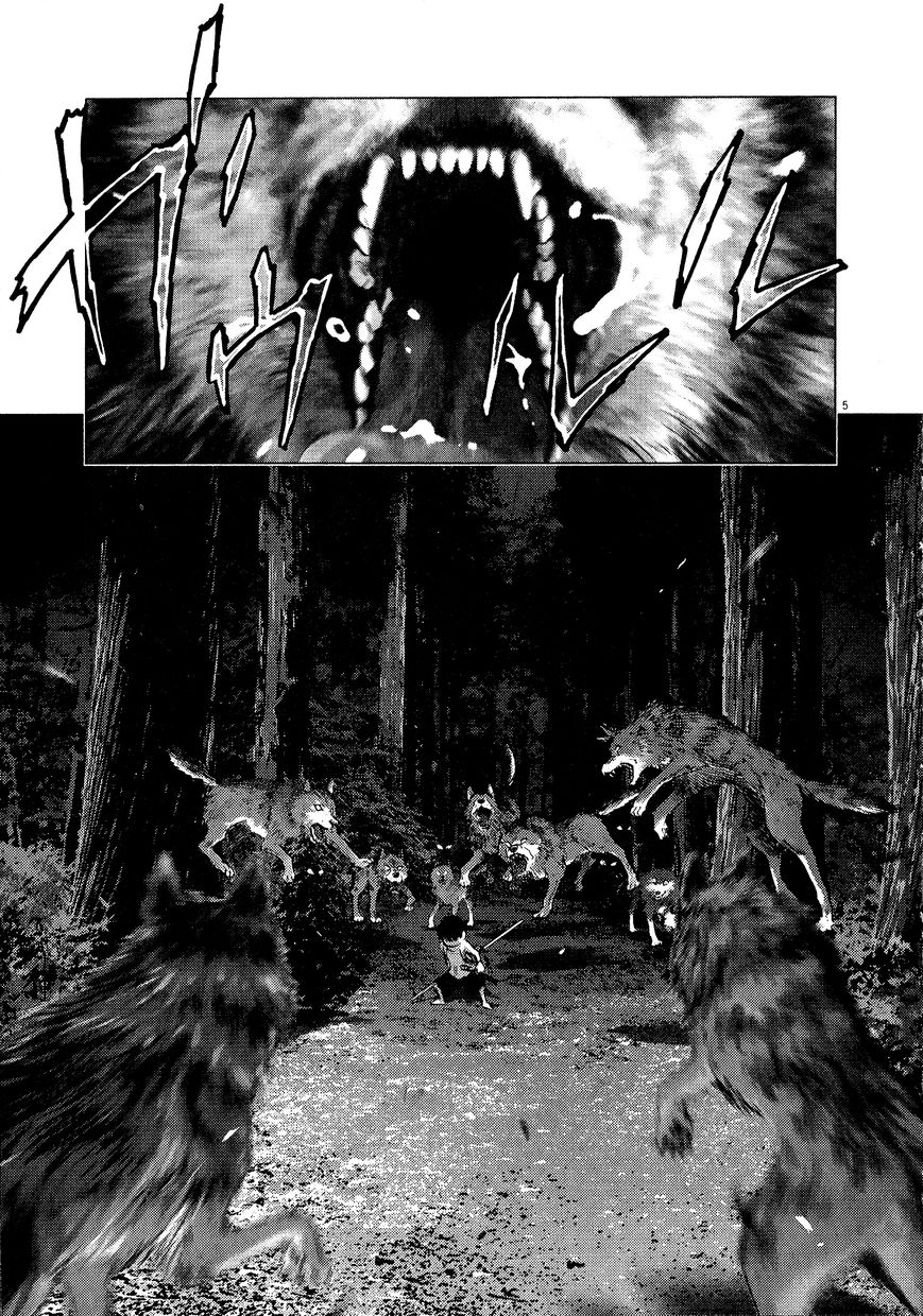 Sprite Chapter 59 page 4 - Chapter 59 : Dark Path