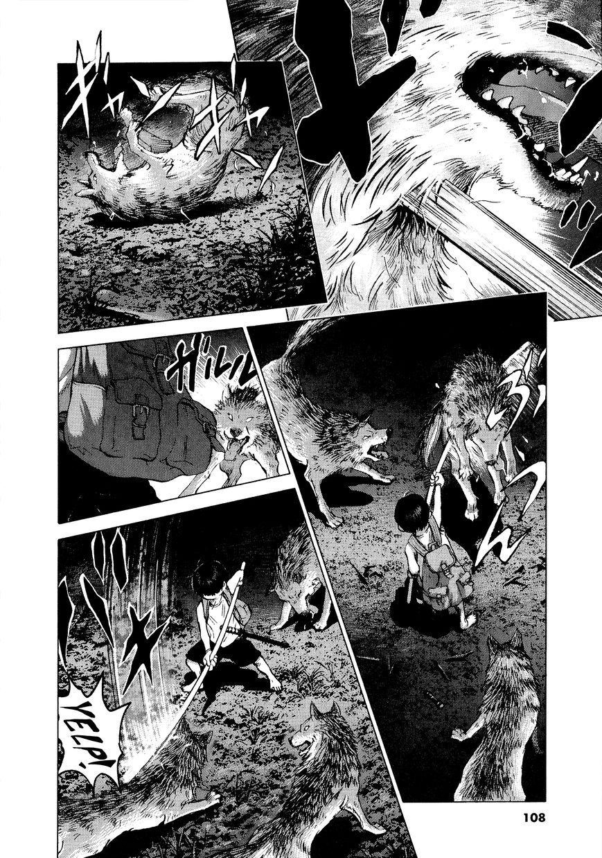 Sprite Chapter 59 page 5 - Chapter 59 : Dark Path