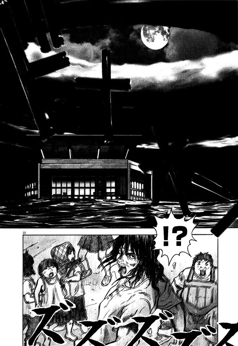Sprite Chapter 6 page 23 - Chapter 6