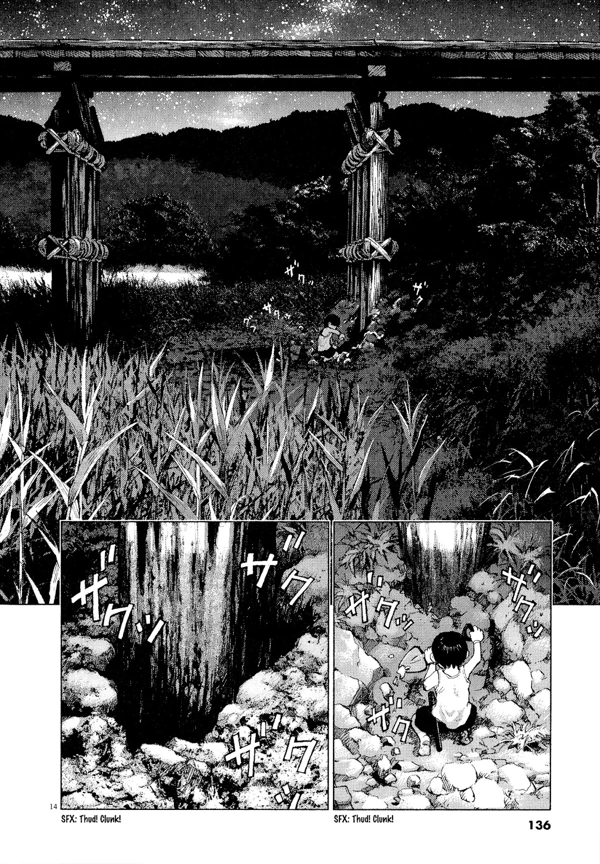 Sprite Chapter 60 page 13 - Chapter 60