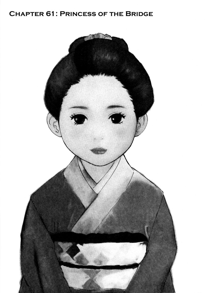 Sprite Chapter 61 page 1 - Chapter 61 : Princess of the Bridge