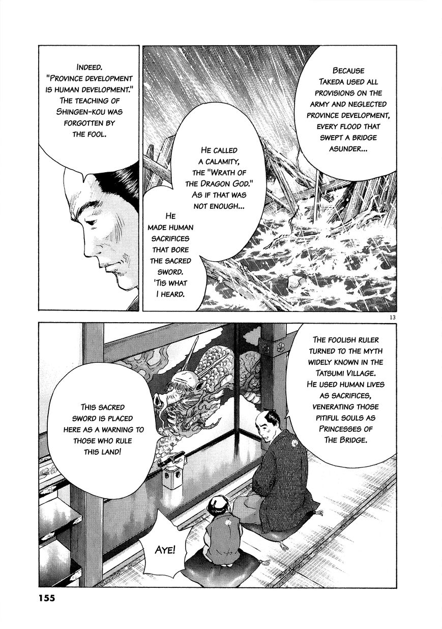 Sprite Chapter 61 page 14 - Chapter 61 : Princess of the Bridge