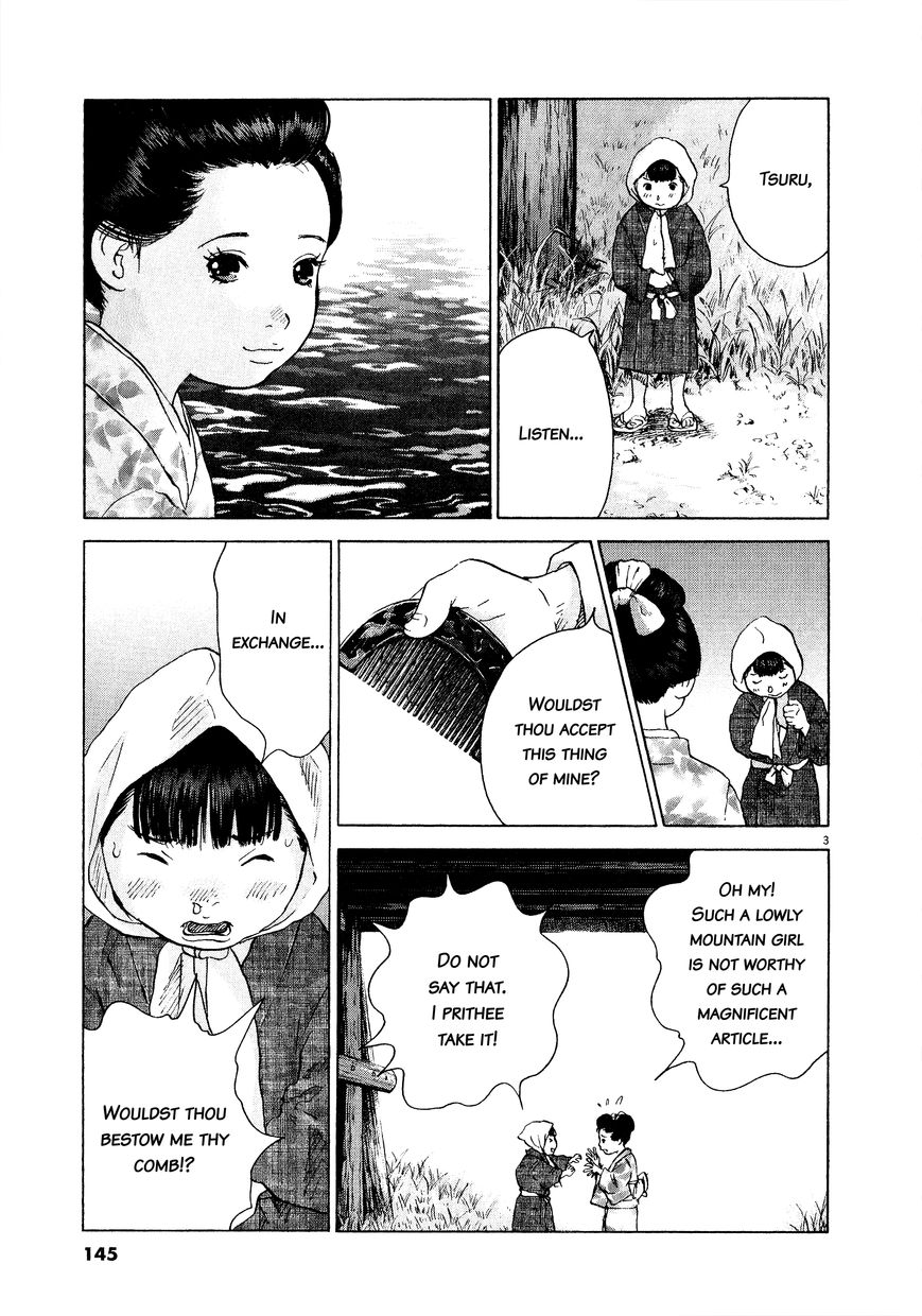 Sprite Chapter 61 page 4 - Chapter 61 : Princess of the Bridge