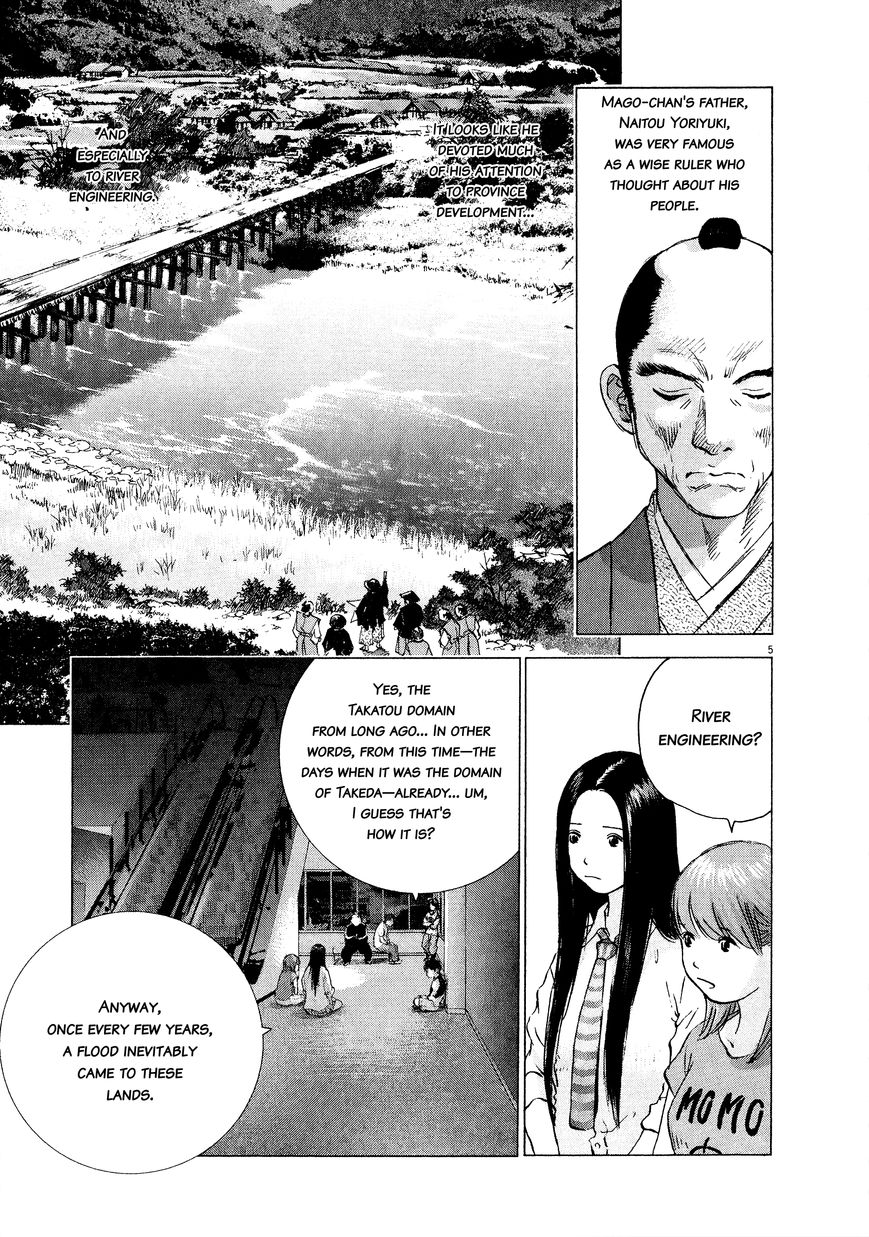 Sprite Chapter 61 page 6 - Chapter 61 : Princess of the Bridge