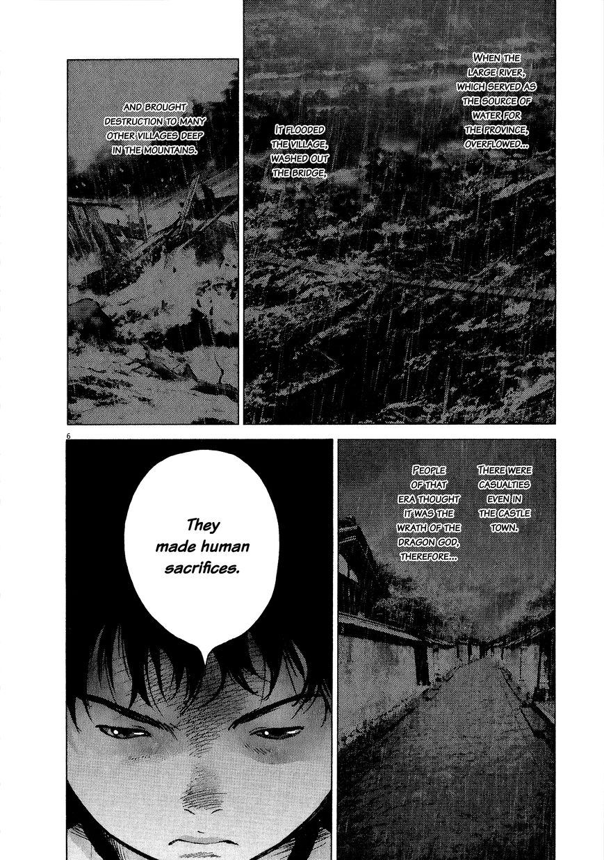 Sprite Chapter 61 page 7 - Chapter 61 : Princess of the Bridge