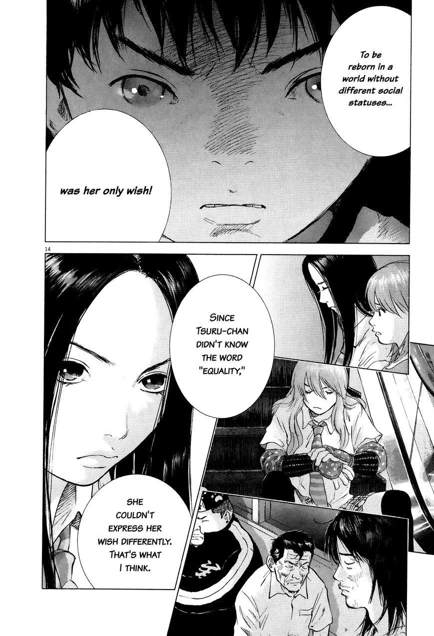 Sprite Chapter 62 page 12 - Chapter 62 : End of Lamentation