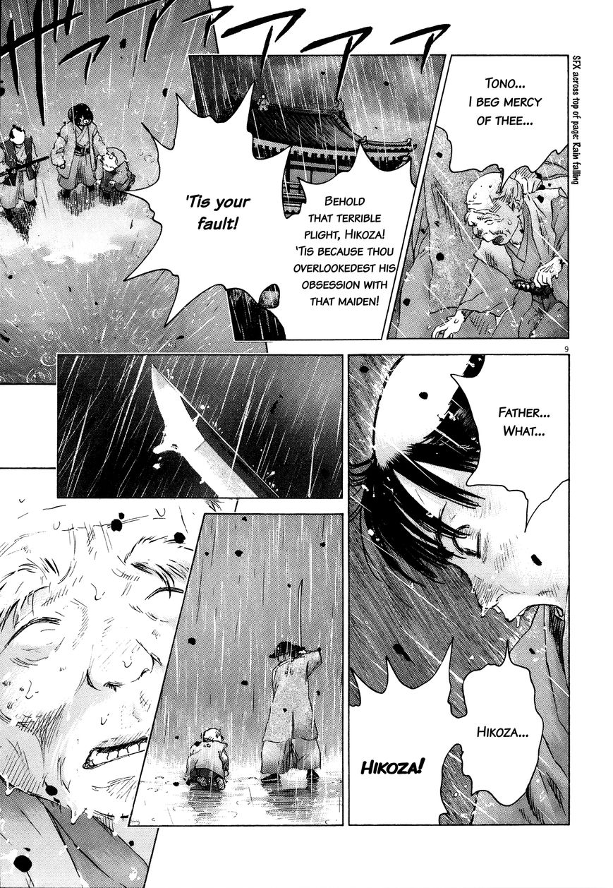 Sprite Chapter 62 page 7 - Chapter 62 : End of Lamentation