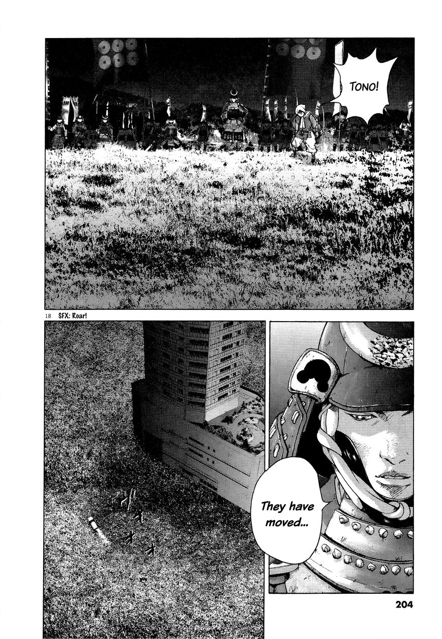 Sprite Chapter 63 page 17 - Chapter 63 : Outbreak