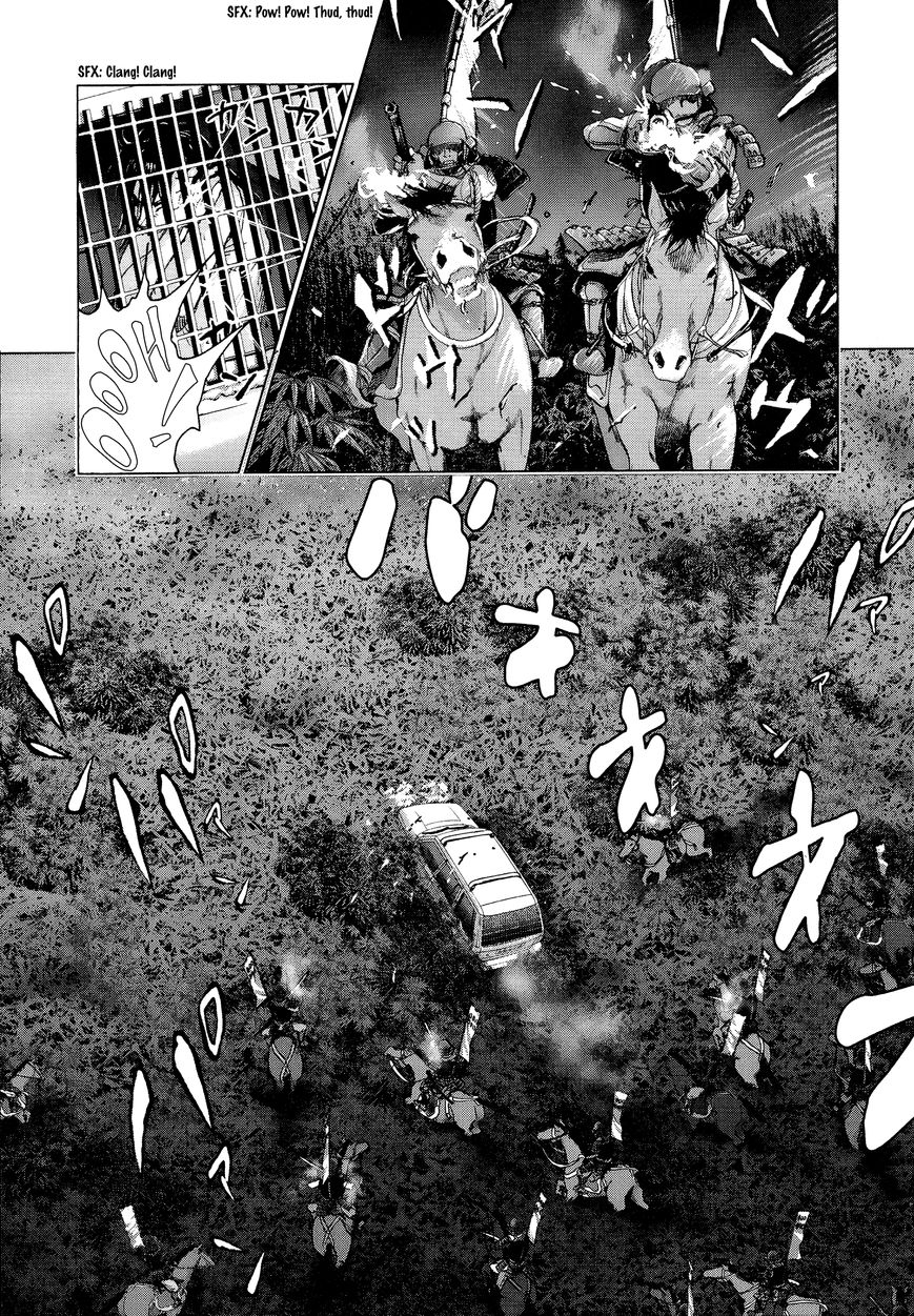 Sprite Chapter 63 page 21 - Chapter 63 : Outbreak