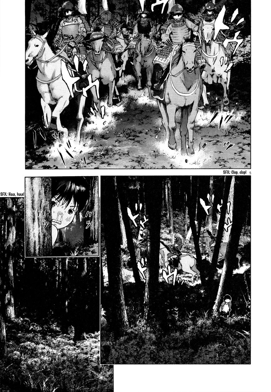 Sprite Chapter 63 page 4 - Chapter 63 : Outbreak