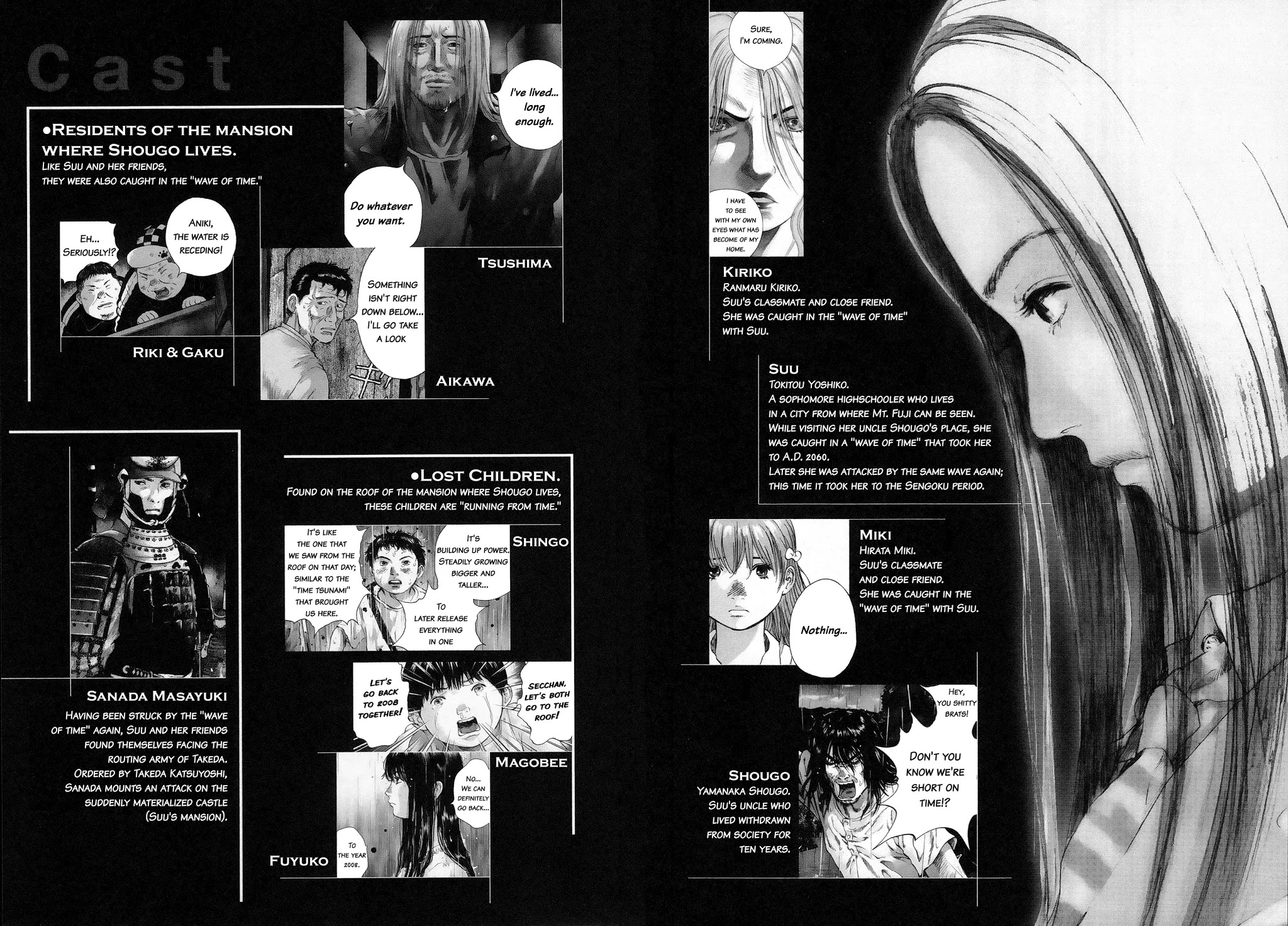 Sprite Chapter 64 page 4 - Chapter 64