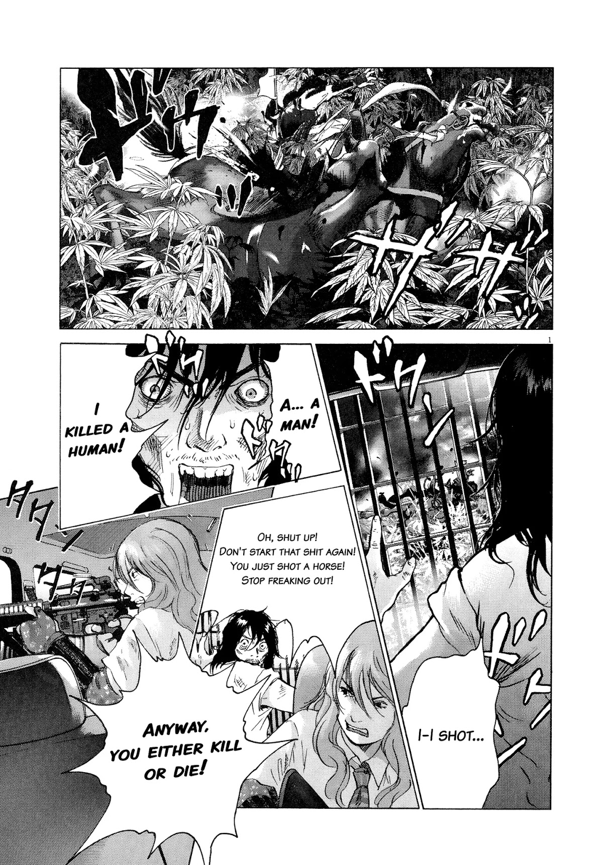 Sprite Chapter 64 page 6 - Chapter 64