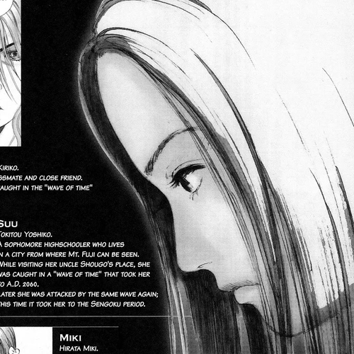 Sprite Chapter 64 cover