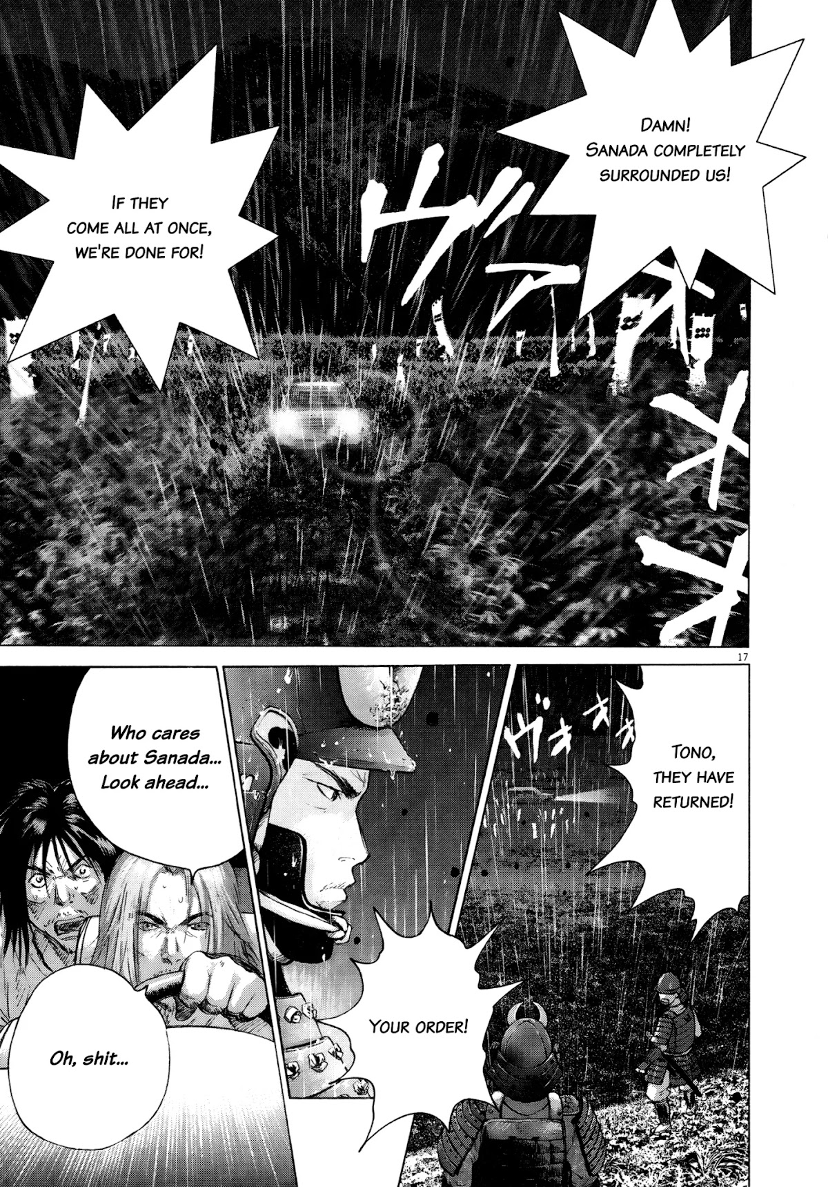 Sprite Chapter 65 page 15 - Chapter 65