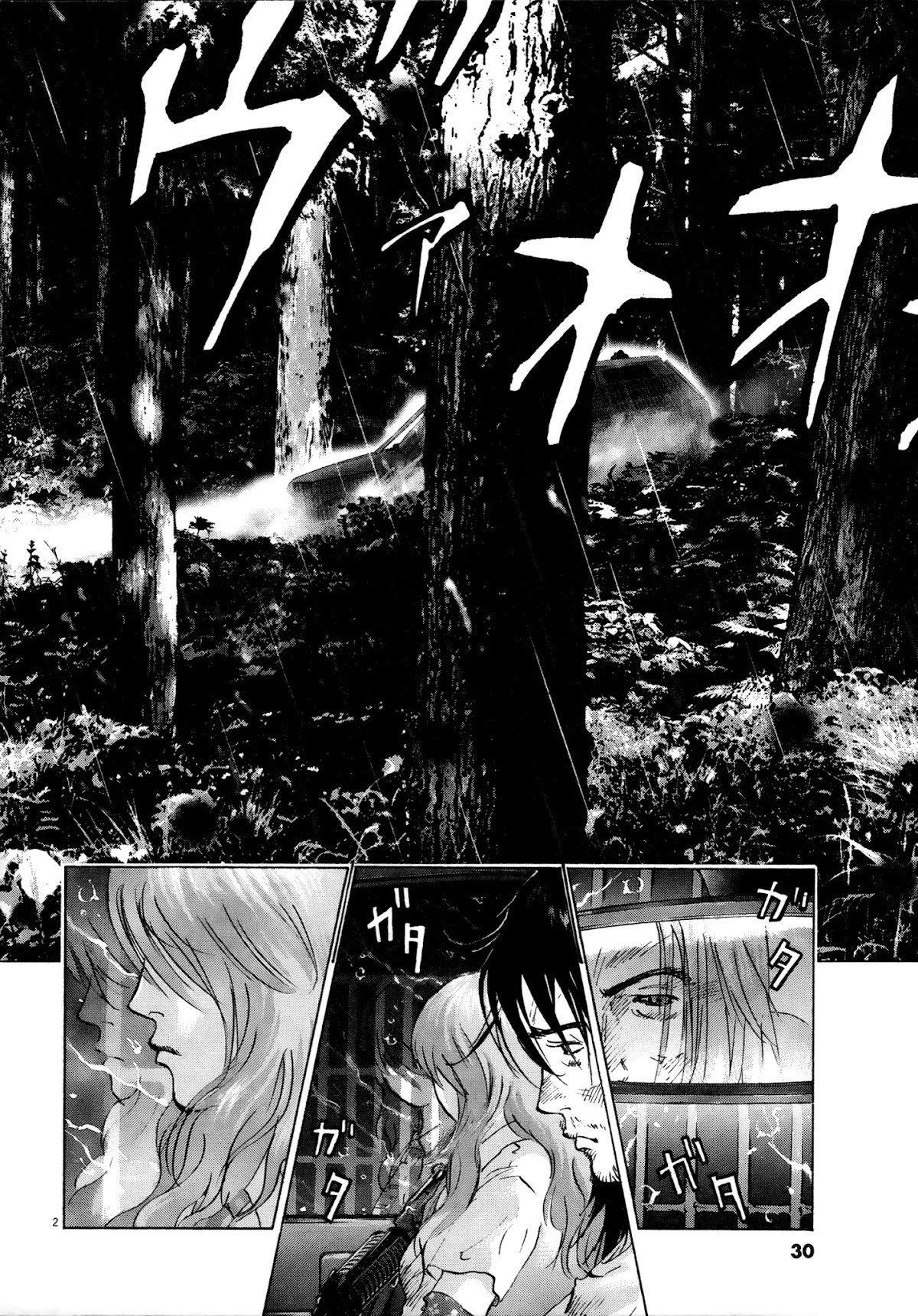 Sprite Chapter 65 page 2 - Chapter 65