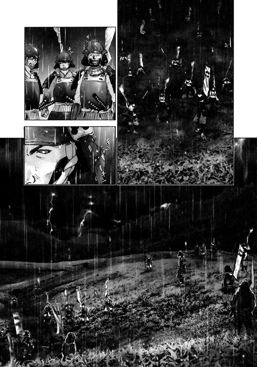 Sprite Chapter 66 page 11 - Chapter 66 : Black Flood