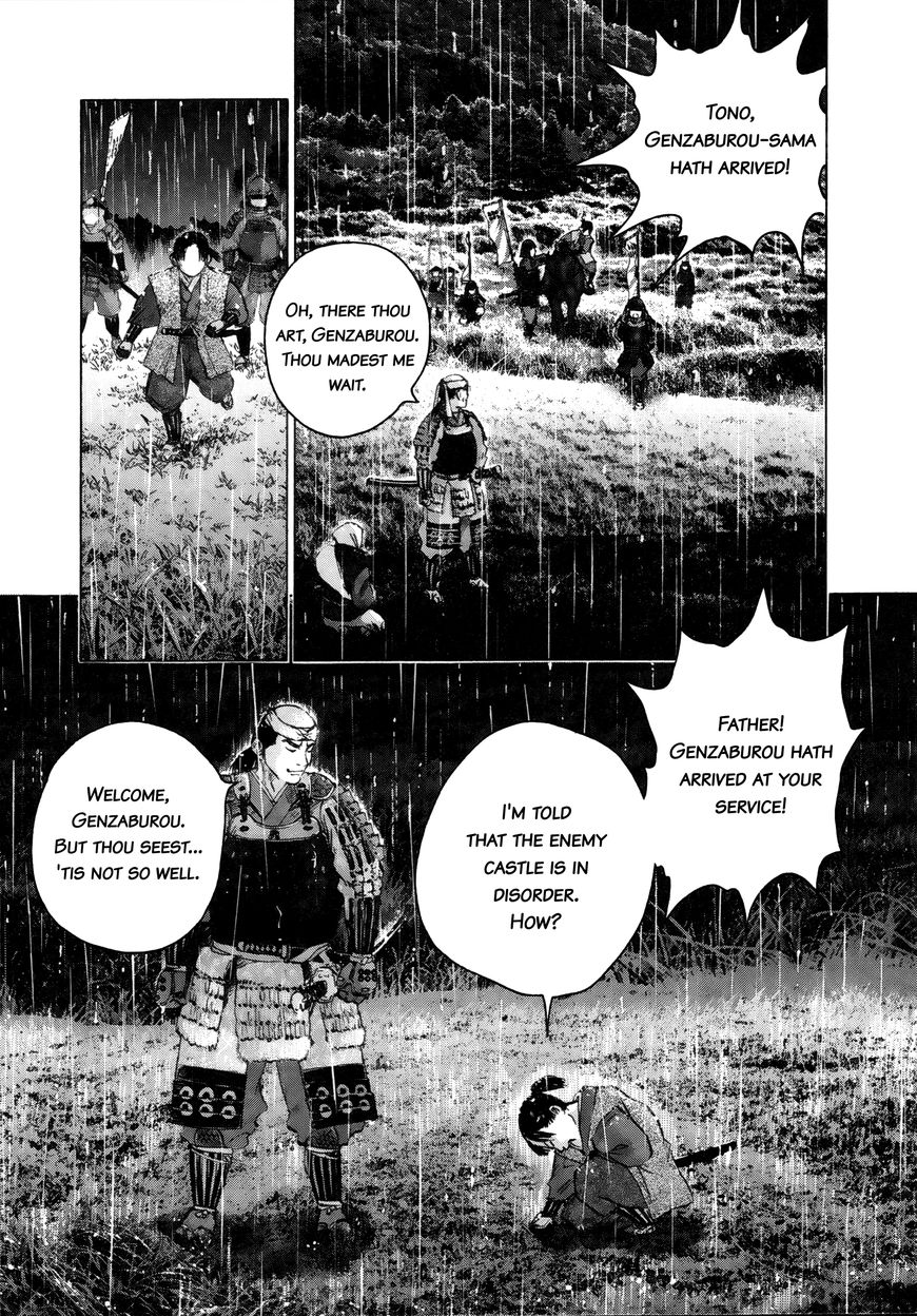 Sprite Chapter 66 page 17 - Chapter 66 : Black Flood