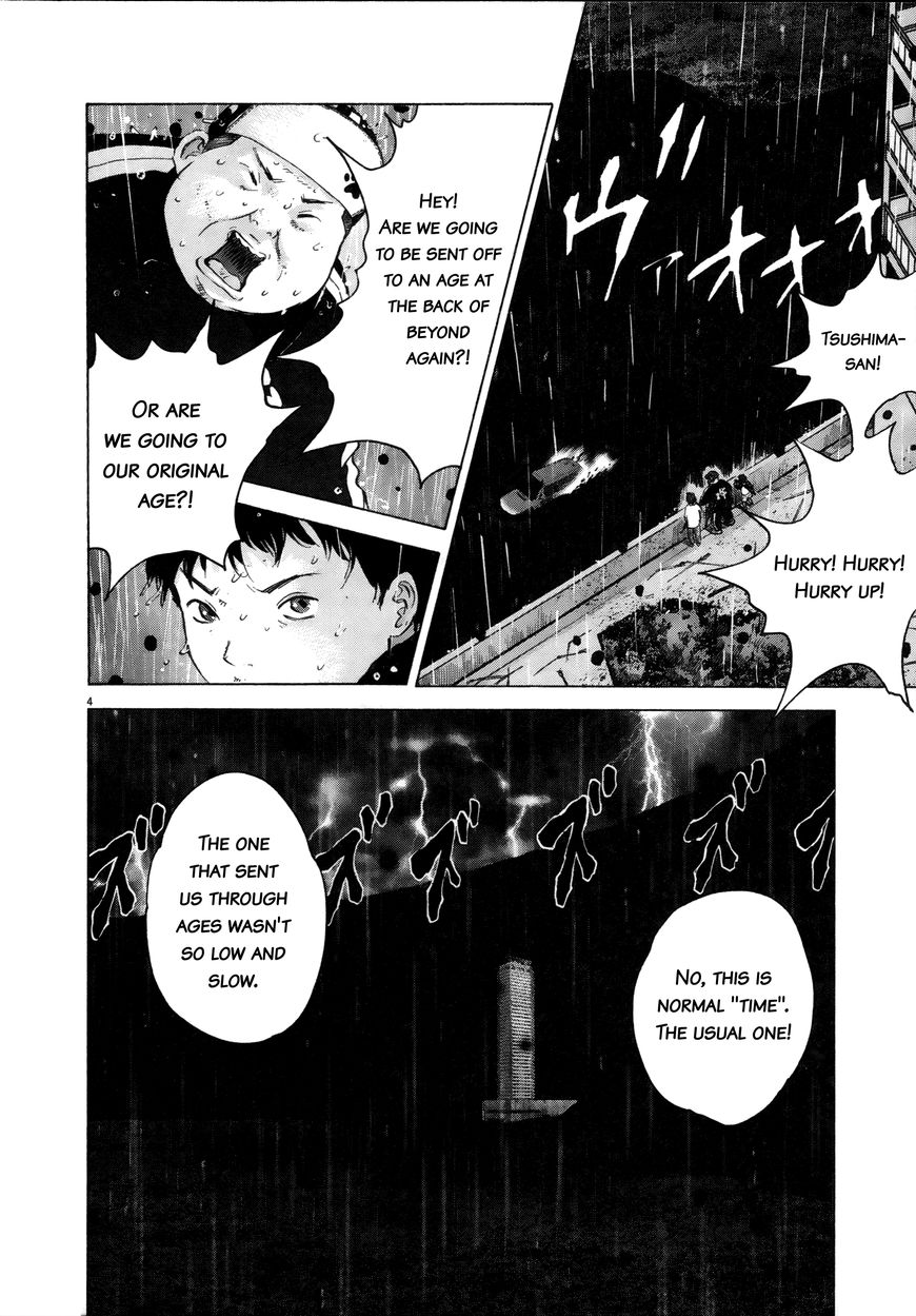 Sprite Chapter 66 page 4 - Chapter 66 : Black Flood