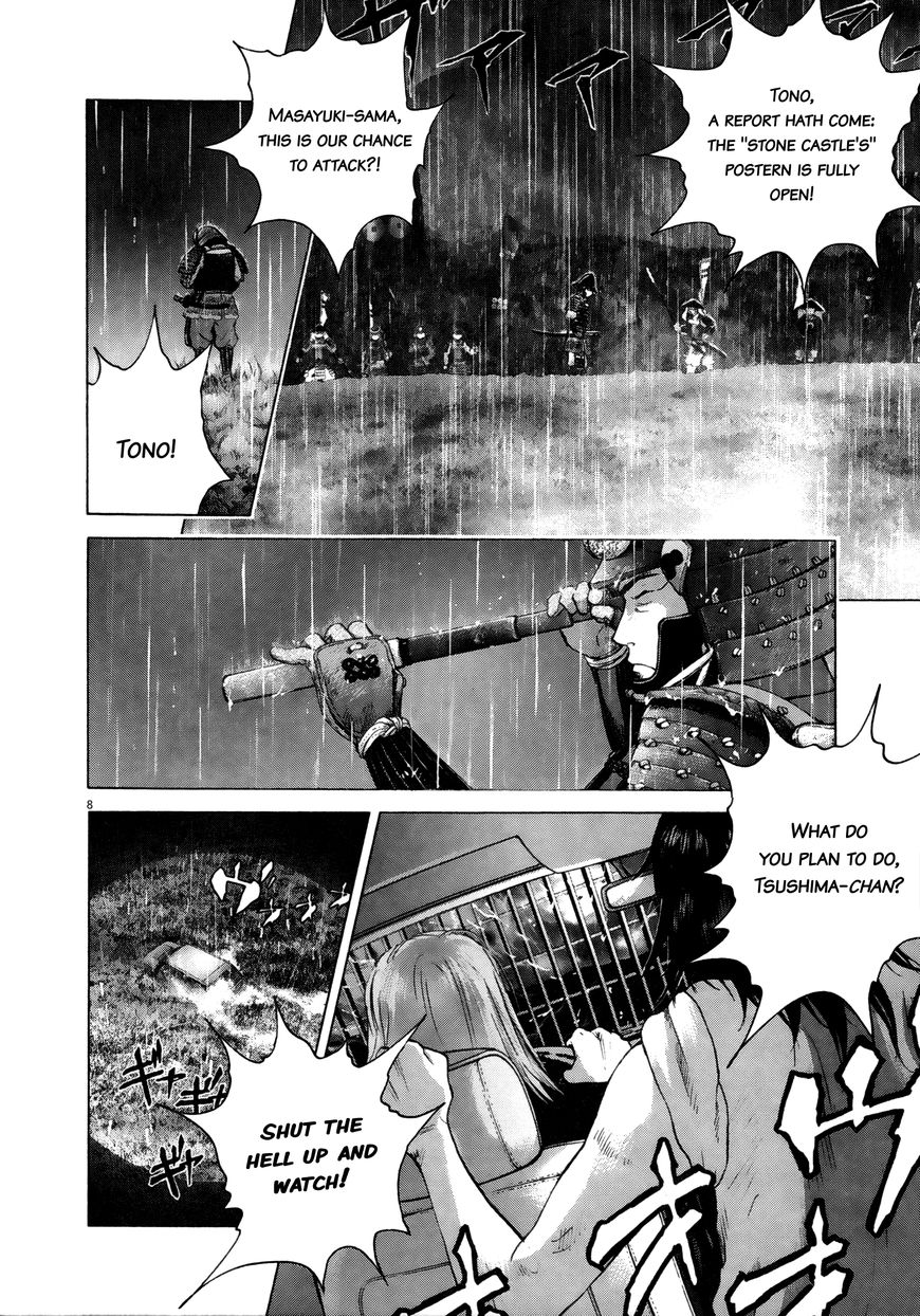Sprite Chapter 66 page 8 - Chapter 66 : Black Flood