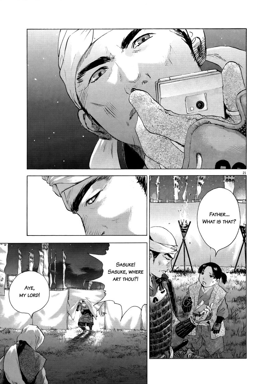 Sprite Chapter 67 page 19 - Chapter 67 : Empty Fort Strategy