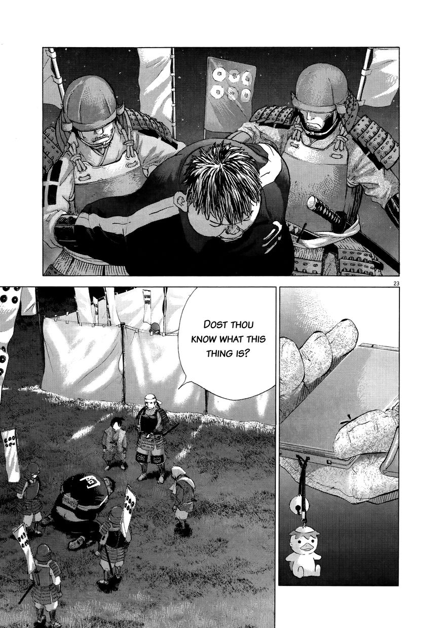 Sprite Chapter 67 page 21 - Chapter 67 : Empty Fort Strategy