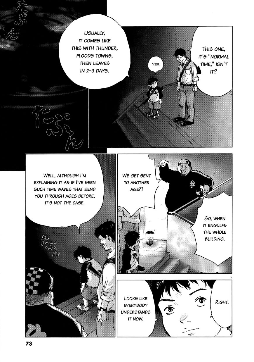Sprite Chapter 67 page 4 - Chapter 67 : Empty Fort Strategy