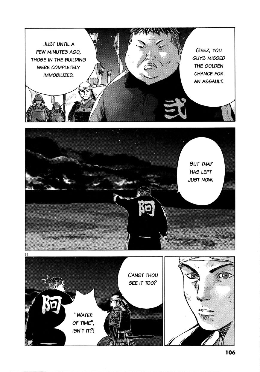 Sprite Chapter 68 page 12 - Chapter 68 : True War
