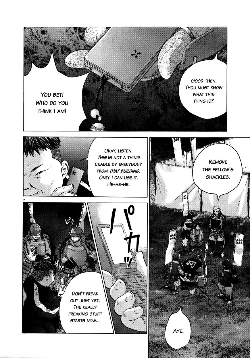 Sprite Chapter 68 page 2 - Chapter 68 : True War